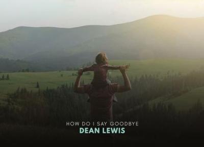 ترجمه آهنگ How Do I Say Goodbye از Dean Lewis